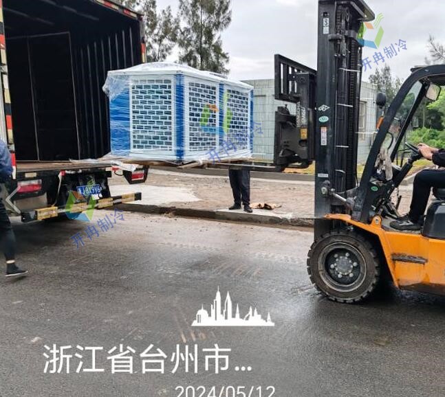 浙江臺州50立方實驗室冷庫建造工程項目—開冉制冷 浙江臺州50立方實驗室冷庫建造工程項目—開冉制冷